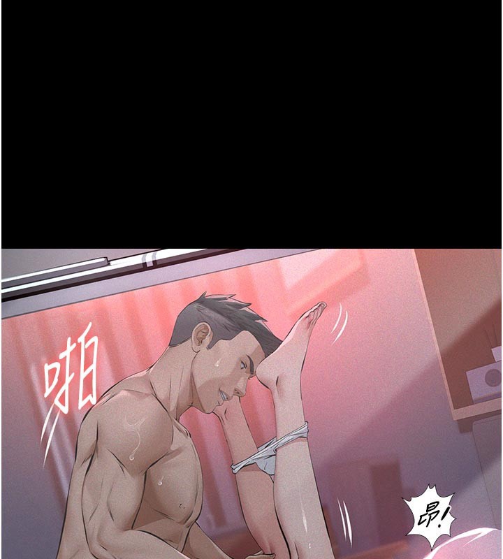 《義父》漫画 第2話-被奴役的漂亮學姐