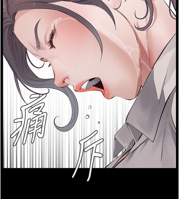 《義父》漫画 第2話-被奴役的漂亮學姐
