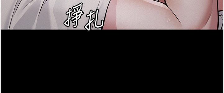 《義父》漫画 第2話-被奴役的漂亮學姐