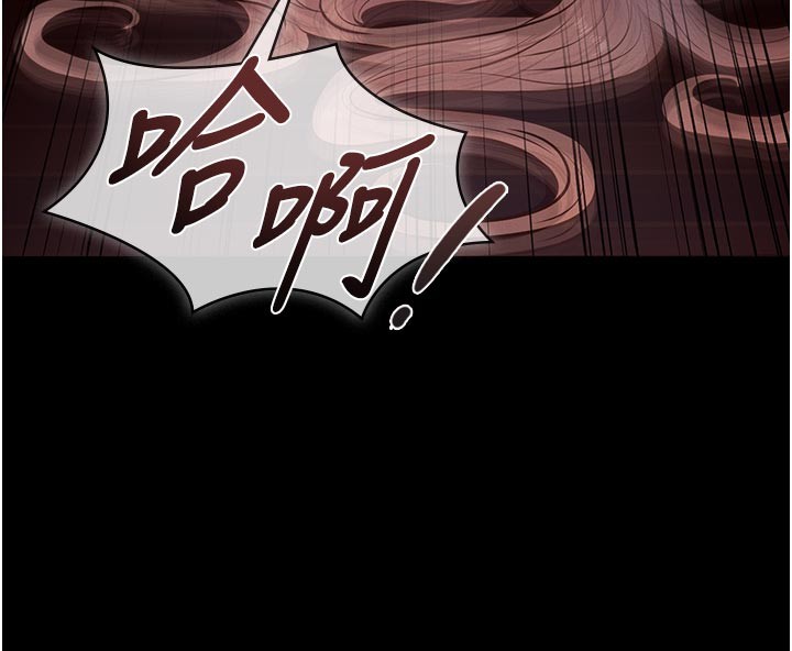 《義父》漫画 第2話-被奴役的漂亮學姐