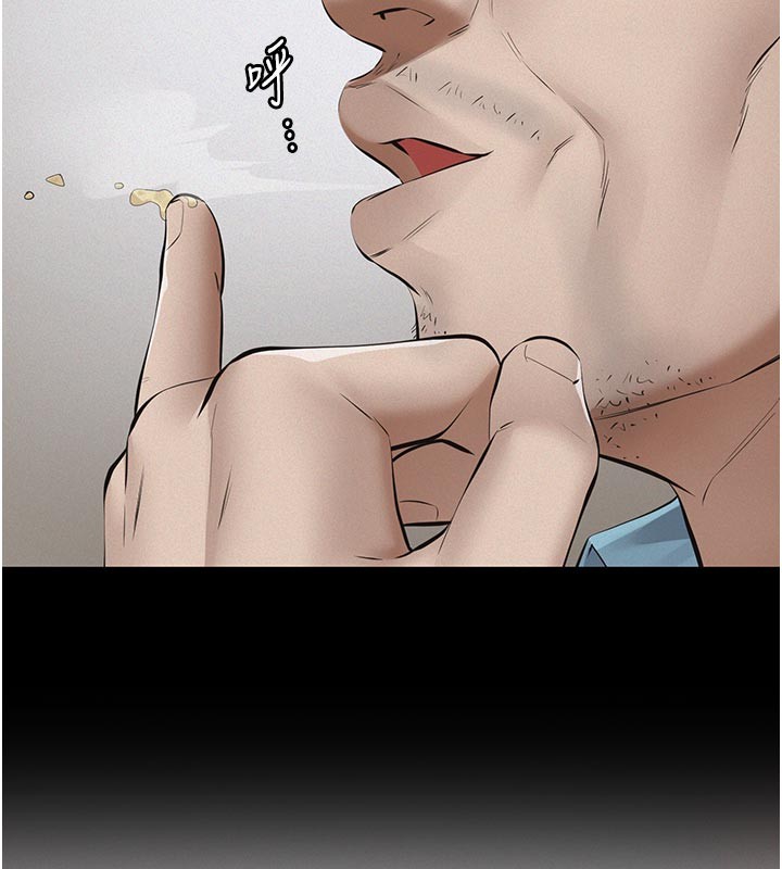 《義父》漫画 第2話-被奴役的漂亮學姐