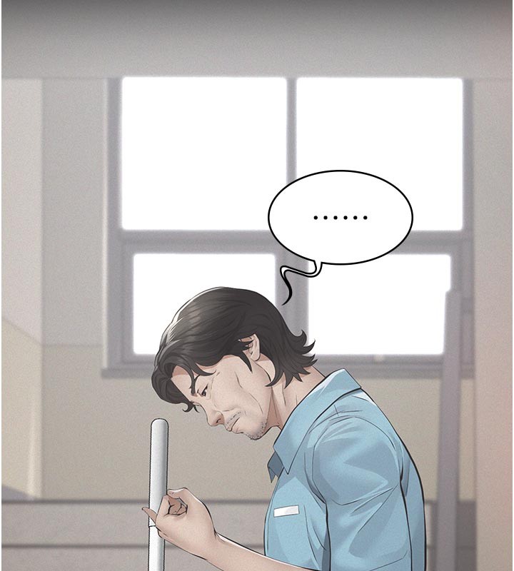 《義父》漫画 第2話-被奴役的漂亮學姐