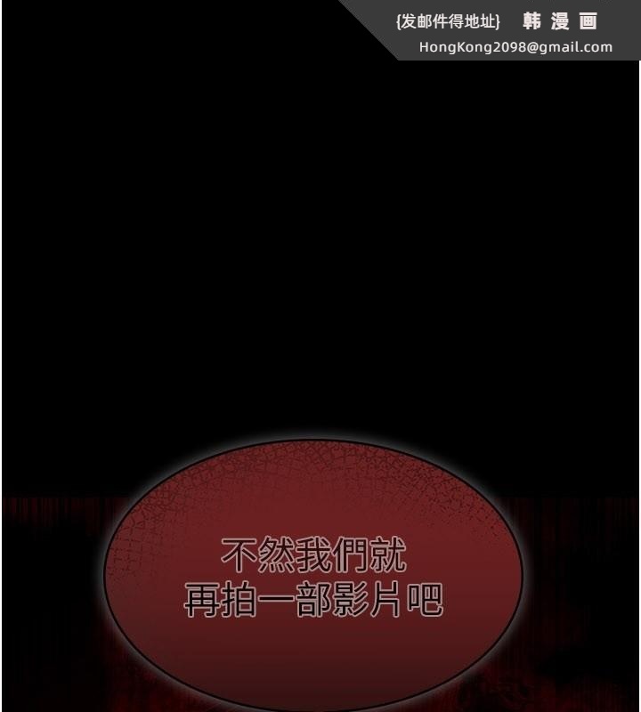 《義父》漫画 第3話-渴望自由的籠中鳥