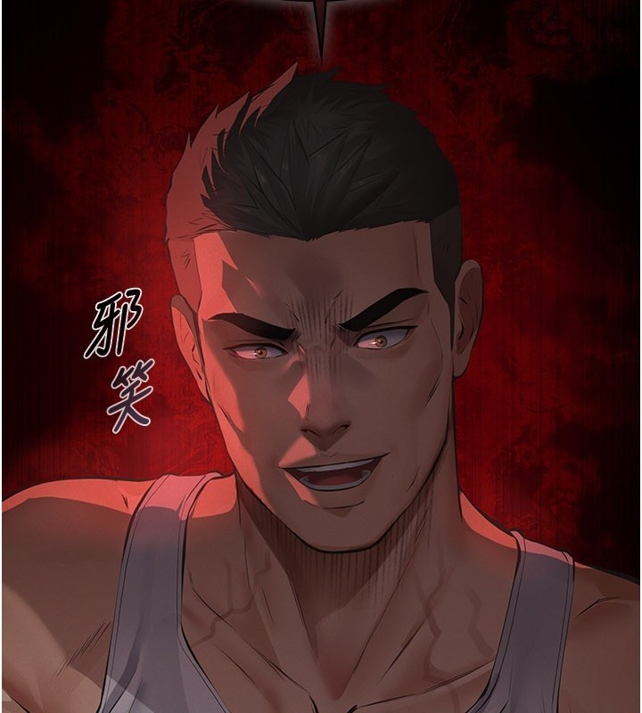 《義父》漫画 第3話-渴望自由的籠中鳥