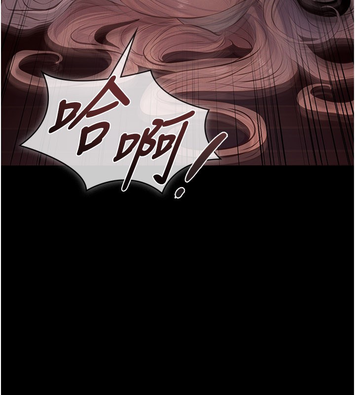 《義父》漫画 第3話-渴望自由的籠中鳥