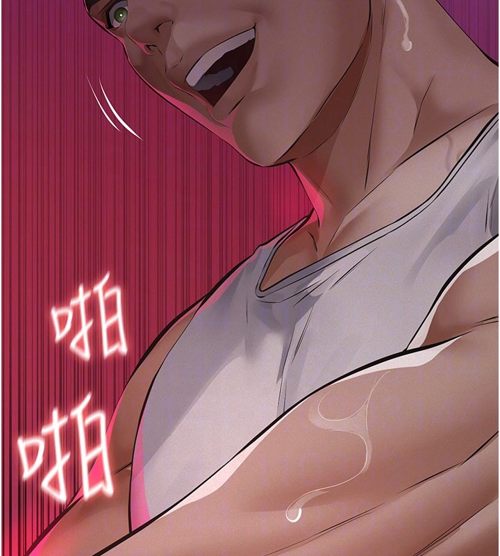 《義父》漫画 第3話-渴望自由的籠中鳥