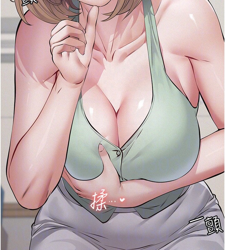 《義父》漫画 第3話-渴望自由的籠中鳥