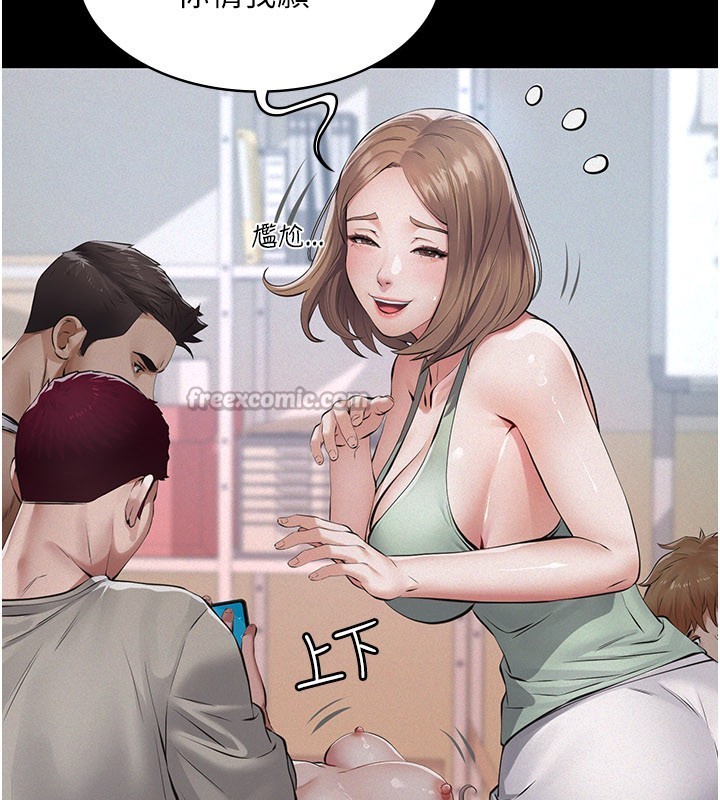 《義父》漫画 第3話-渴望自由的籠中鳥