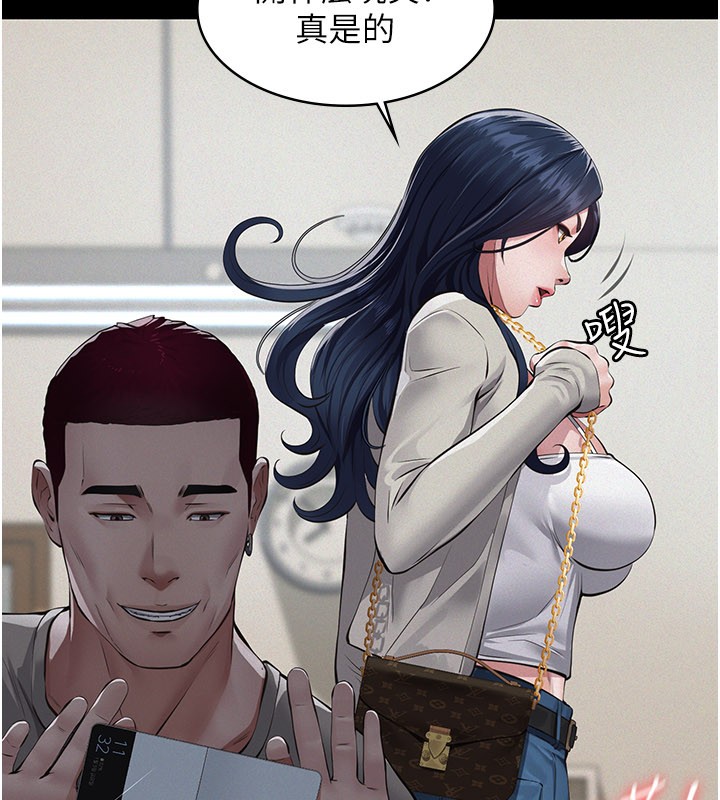 《義父》漫画 第3話-渴望自由的籠中鳥