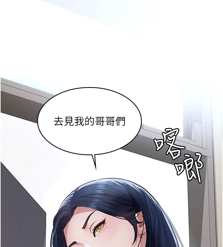 《義父》漫画 第3話-渴望自由的籠中鳥