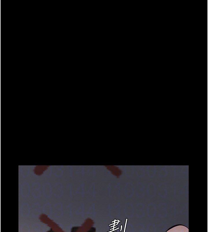 《義父》漫画 第3話-渴望自由的籠中鳥