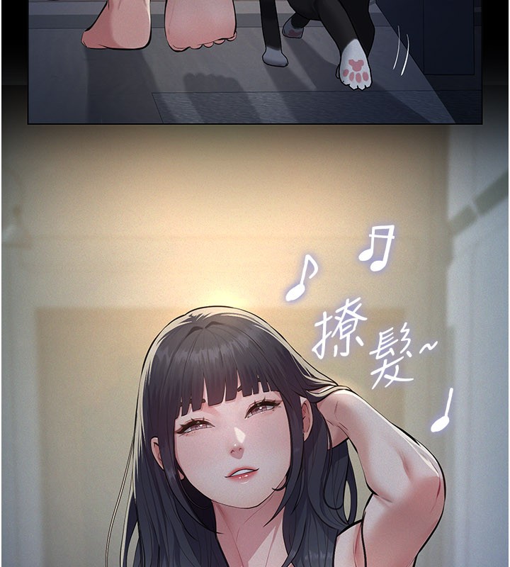 《義父》漫画 第3話-渴望自由的籠中鳥