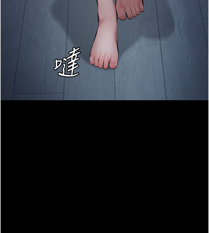 《義父》漫画 第3話-渴望自由的籠中鳥
