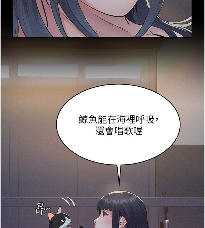 《義父》漫画 第3話-渴望自由的籠中鳥