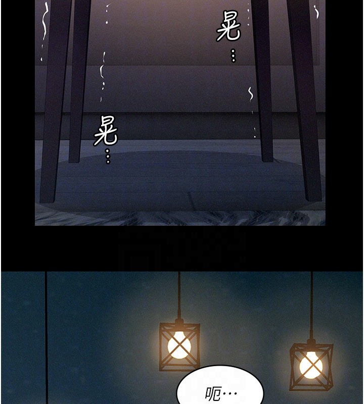 《義父》漫画 第3話-渴望自由的籠中鳥