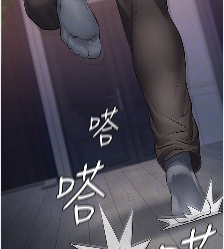 《義父》漫画 第3話-渴望自由的籠中鳥