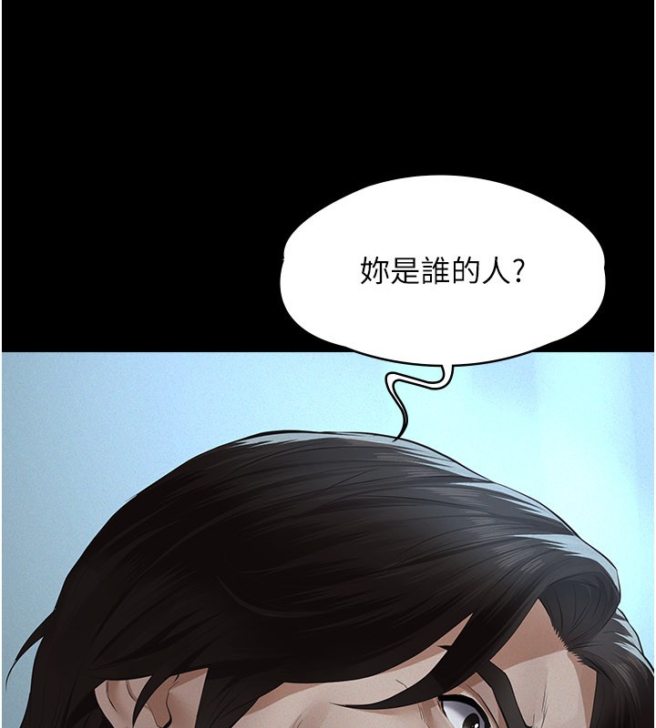 《義父》漫画 第3話-渴望自由的籠中鳥