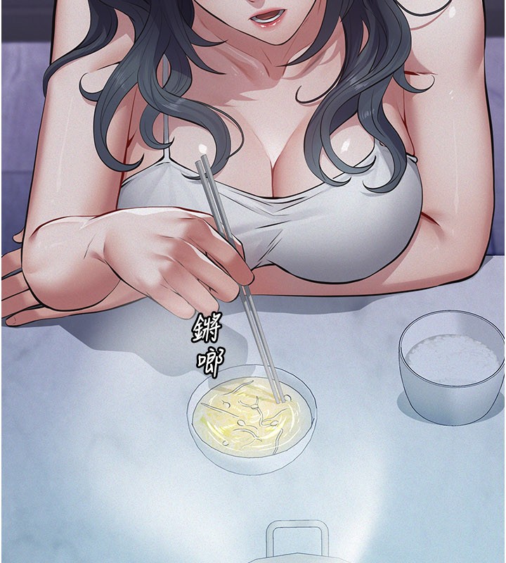 《義父》漫画 第3話-渴望自由的籠中鳥