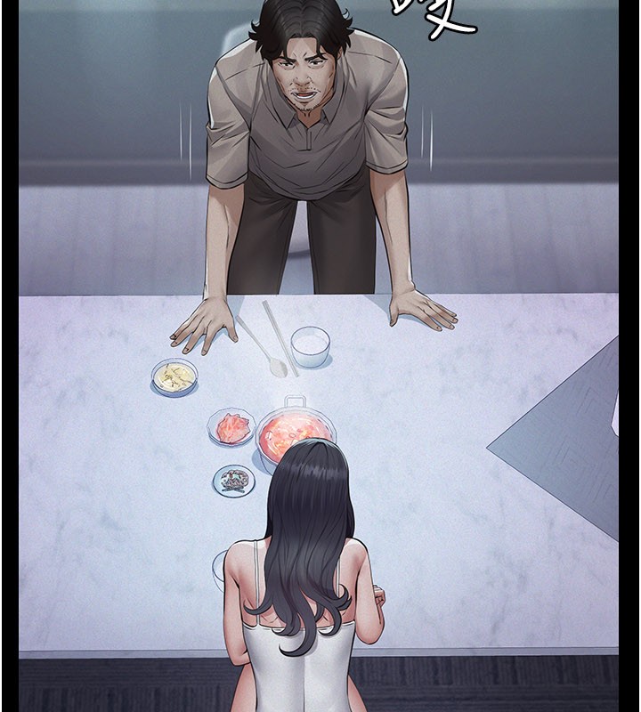 《義父》漫画 第3話-渴望自由的籠中鳥