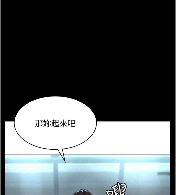 《義父》漫画 第3話-渴望自由的籠中鳥