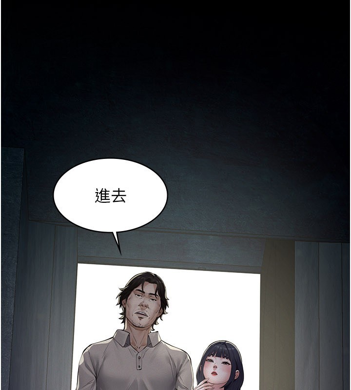 《義父》漫画 第3話-渴望自由的籠中鳥