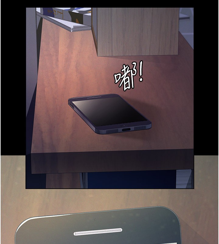 《義父》漫画 第3話-渴望自由的籠中鳥