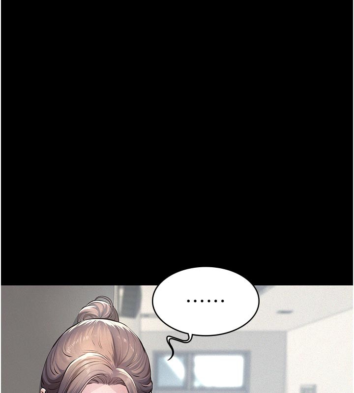 《義父》漫画 第4話-就決定是妳了，學姐!