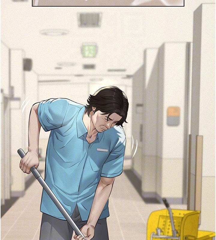 《義父》漫画 第4話-就決定是妳了，學姐!