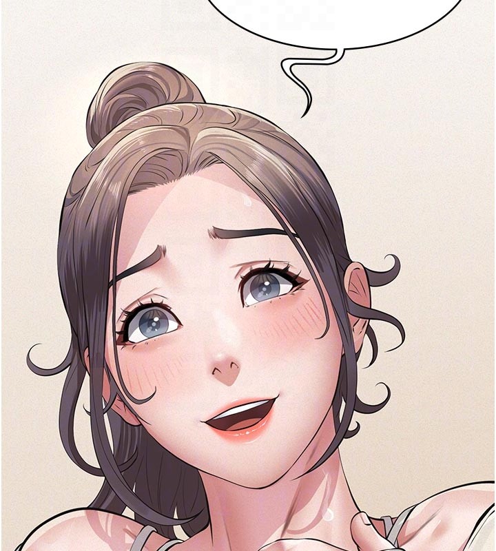 《義父》漫画 第4話-就決定是妳了，學姐!