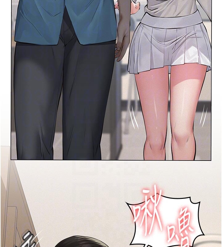 《義父》漫画 第4話-就決定是妳了，學姐!