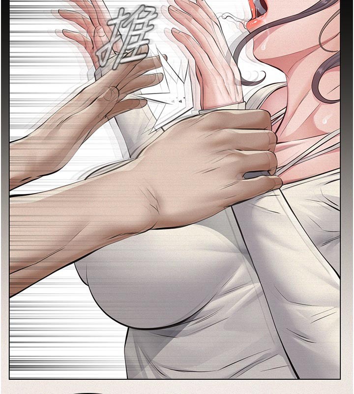 《義父》漫画 第4話-就決定是妳了，學姐!