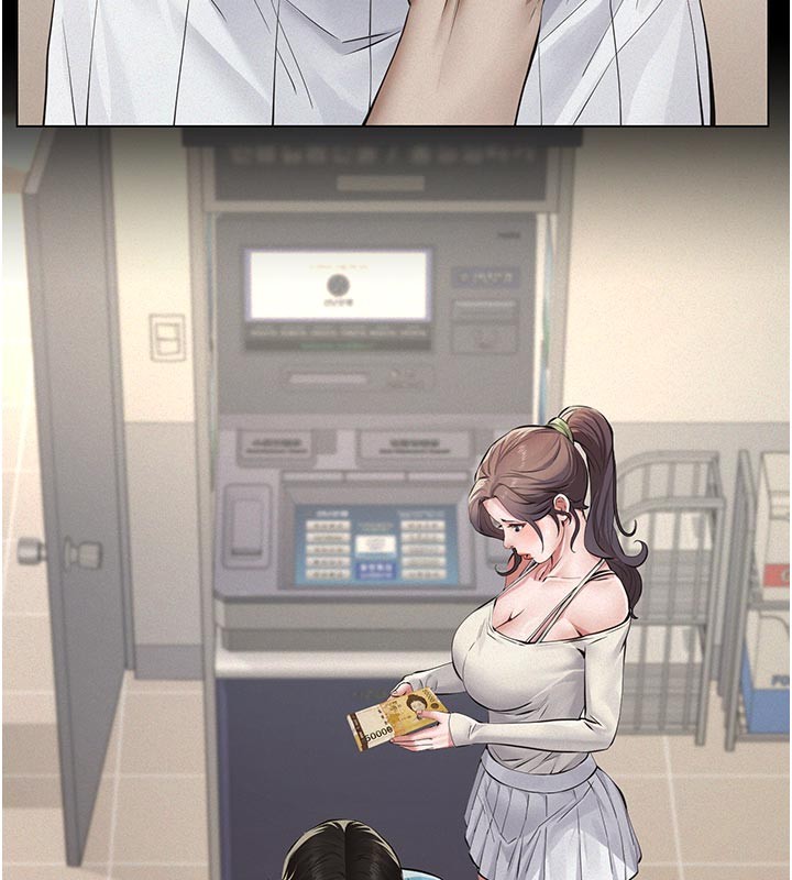 《義父》漫画 第4話-就決定是妳了，學姐!