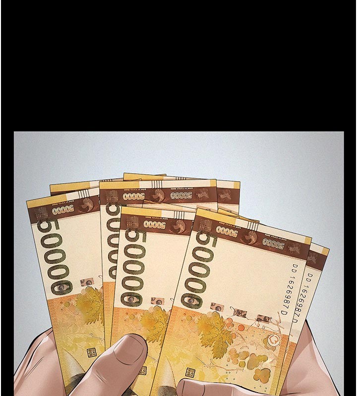 《義父》漫画 第4話-就決定是妳了，學姐!