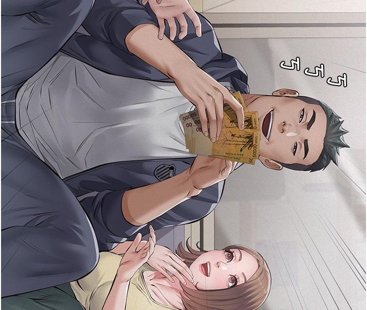 《義父》漫画 第4話-就決定是妳了，學姐!