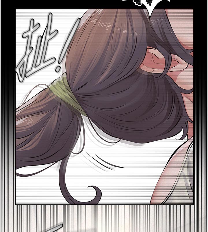 《義父》漫画 第4話-就決定是妳了，學姐!