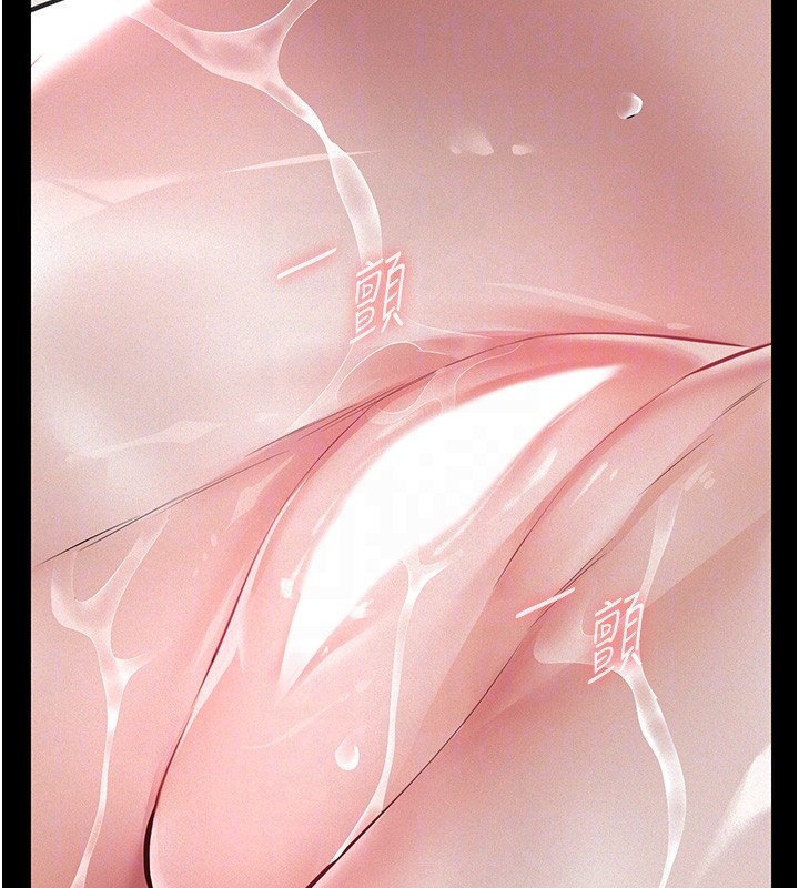 《義父》漫画 第5話-無情的性愛機器