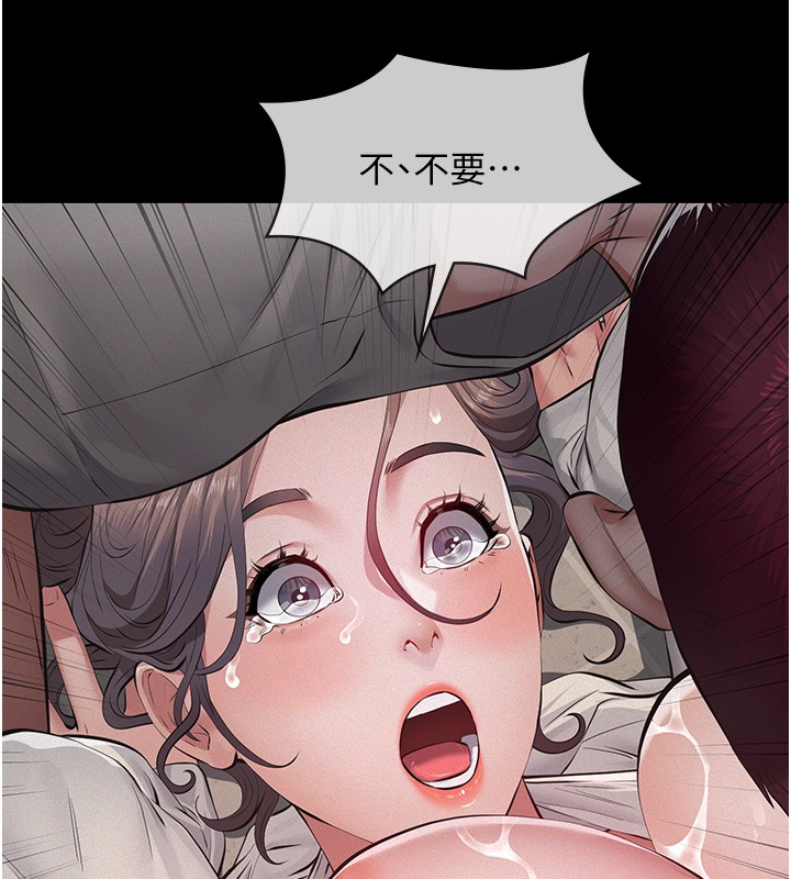 《義父》漫画 第5話-無情的性愛機器