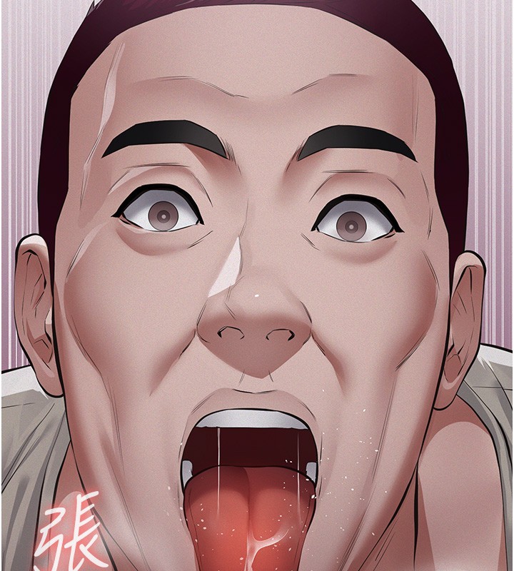 《義父》漫画 第5話-無情的性愛機器