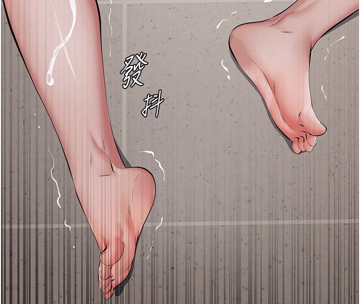 《義父》漫画 第5話-無情的性愛機器