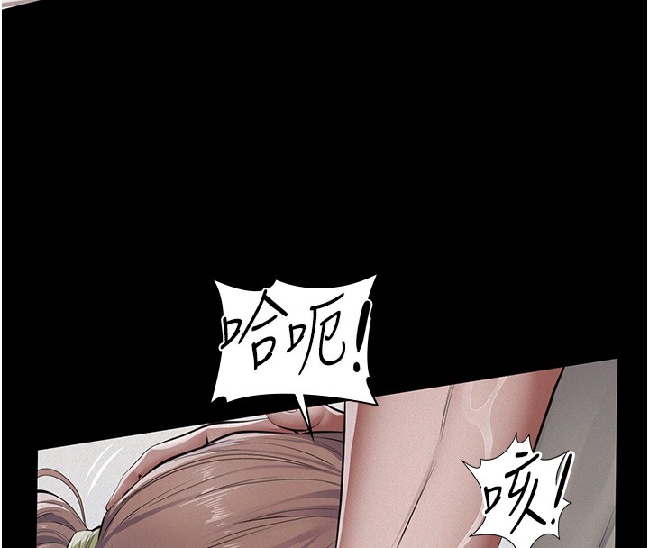 《義父》漫画 第5話-無情的性愛機器