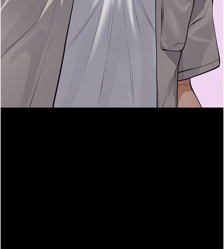 《義父》漫画 第5話-無情的性愛機器