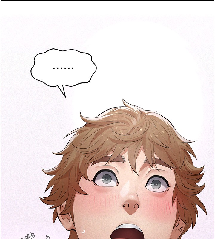 《義父》漫画 第5話-無情的性愛機器