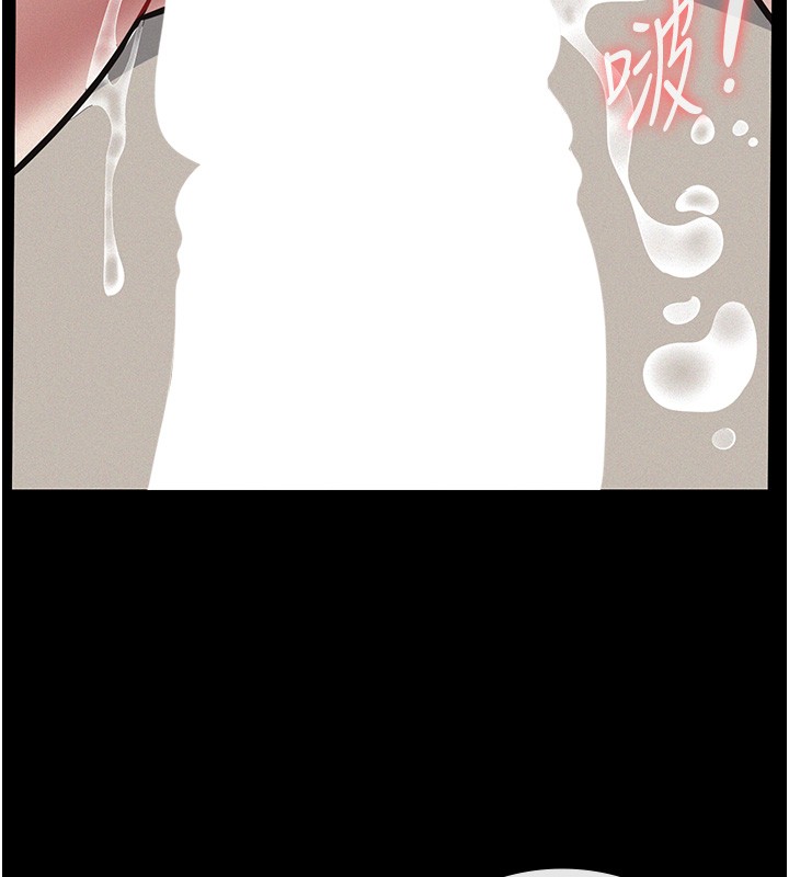 《義父》漫画 第5話-無情的性愛機器