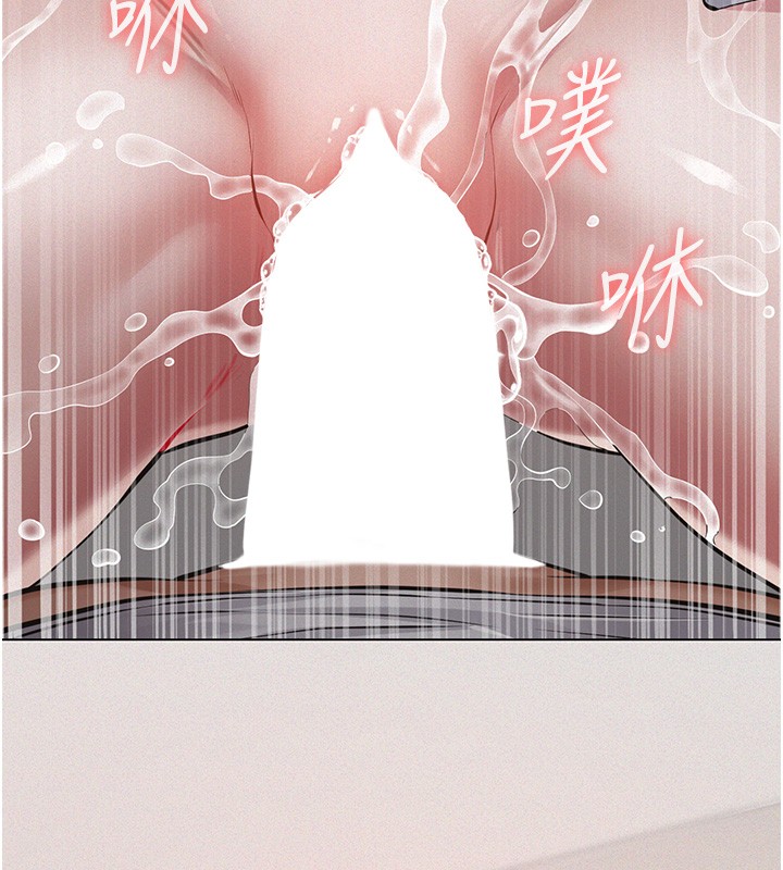 《義父》漫画 第5話-無情的性愛機器