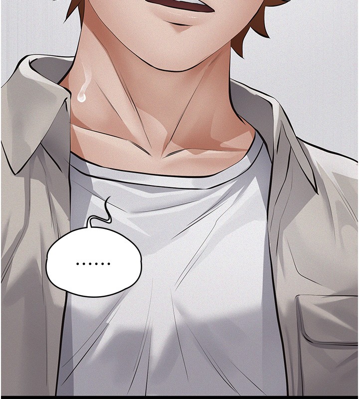 《義父》漫画 第5話-無情的性愛機器