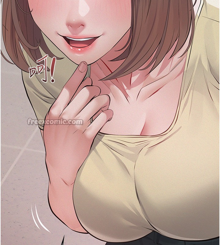 《義父》漫画 第5話-無情的性愛機器