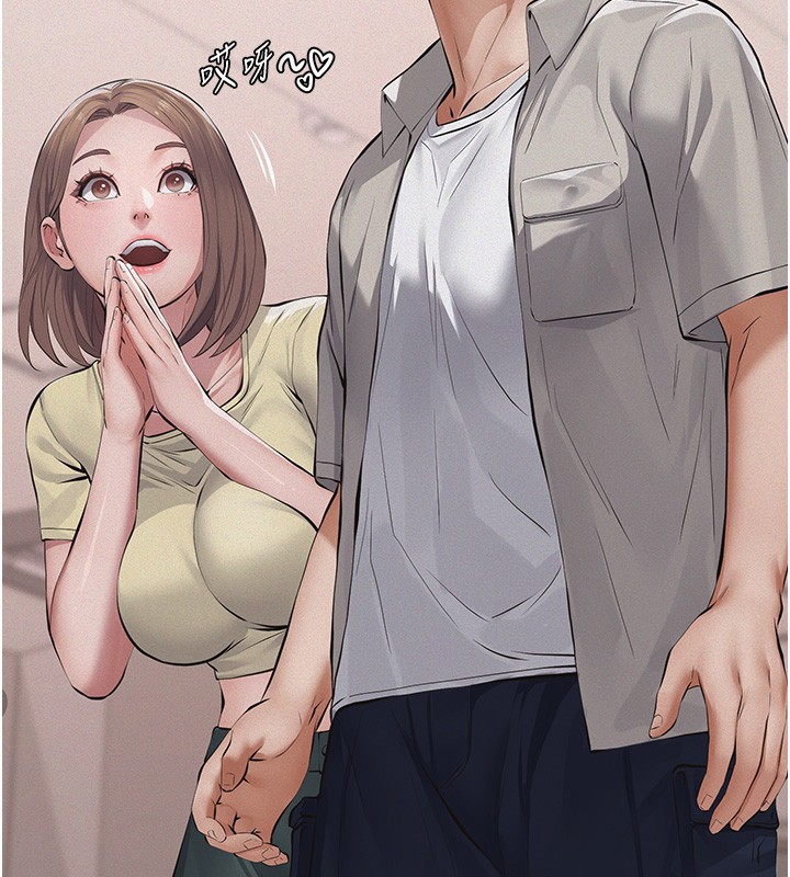 《義父》漫画 第5話-無情的性愛機器