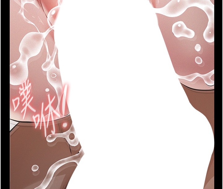 《義父》漫画 第5話-無情的性愛機器