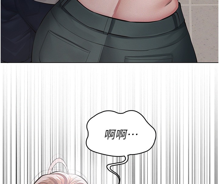 《義父》漫画 第5話-無情的性愛機器