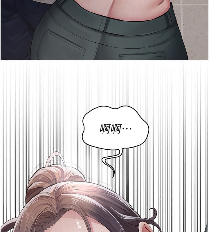 《義父》漫画 第6話-密室裡的寶貝